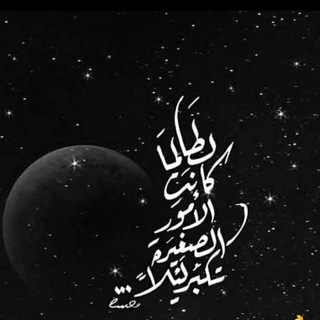 Telegram profile photo for قَــاهــرةُ الــيــأس ۦ🍂