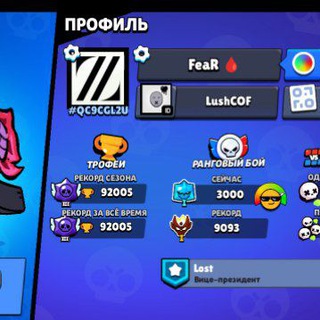 Telegram profile photo for Буст хороший