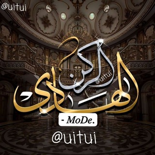 Telegram profile photo for اݪࢪٛڪن اݪۿادێ۽،🤍