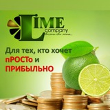 Telegram profile photo for Lime - Бизнес для всех.