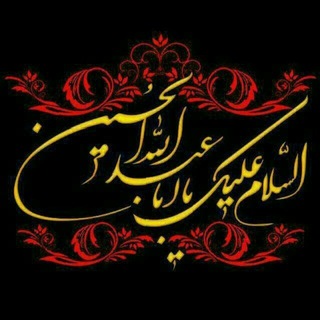 Telegram profile photo for ↩️ معاملات شخصی ↪️