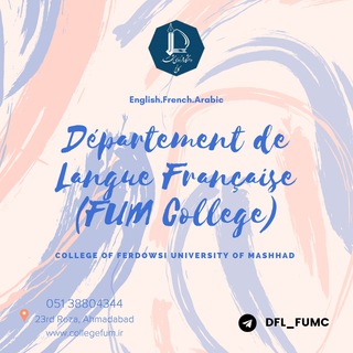 Telegram profile photo for Département de Langue Française (FUM College)