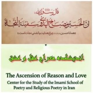 Telegram profile photo for مؤسسه فرهنگی هنری سعا انجمن پژوهشگران ادبیات دینی ایران
