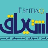Telegram profile photo for EshtiaQ