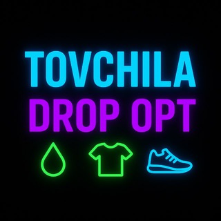 Telegram profile photo for 🚀 TOVCHILA DROP / OPT - ДРОПШИПІНГ / ОДЯГ / ВЗУТТЯ