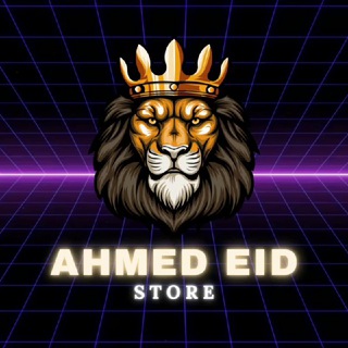 Telegram profile photo for 🥇Ahmed Eid Store 😎🔥