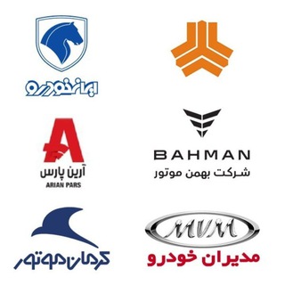 Telegram profile photo for اخبار روز خودرویی_انجام وکالت تحویل خودرو