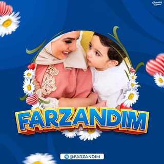 Telegram profile photo for FARZAND TARBIYASI