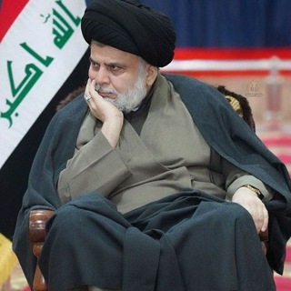 Telegram profile photo for صور السيد مقتدى الصدر