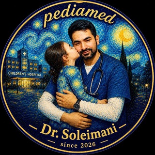 Telegram profile photo for دکتر سلیمانی | PediaMed