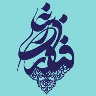 Telegram profile photo for کافه تیتر فناوری رسانه