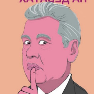 Telegram profile photo for Собянин, Бочкарев и московские стройки