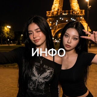 Telegram profile photo for ИНФО СП