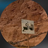 Telegram profile photo for دُعاء | سبحان الله "