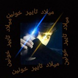 Telegram profile photo for فقلع