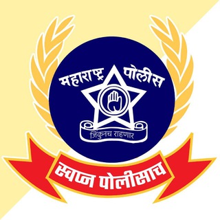 Telegram profile photo for 🚔🚨स्वप्न पोलीसाच🚨🚔