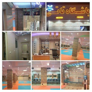 Telegram profile photo for باشگاه فرهنگی ورزشی تاتی
