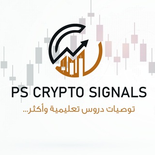 Telegram profile photo for PS. Crypto Signals
