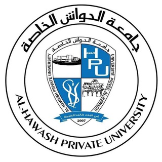 Telegram profile photo for جامعة الحواش الخاصة