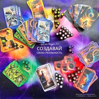 Telegram profile photo for Игра АромаРесурс 2.0 для Дотерра игра Создавай свою реальность