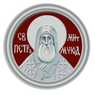 Telegram profile photo for Высоко-Петровский монастырь