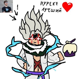 Telegram profile photo for 🌸ЛАВКА Nureke_Volkov🌸