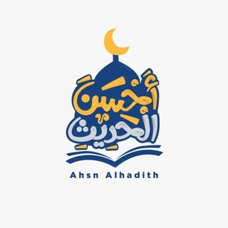 Telegram profile photo for Ahsnalhadith academy