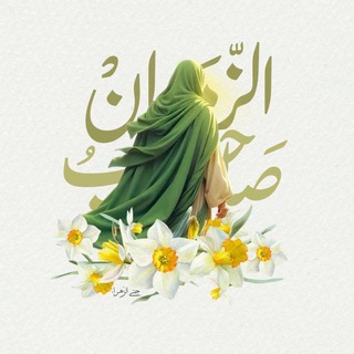 Telegram profile photo for لصآحبُ آلࢪ࣪مِآن ³¹³🤍🕊️