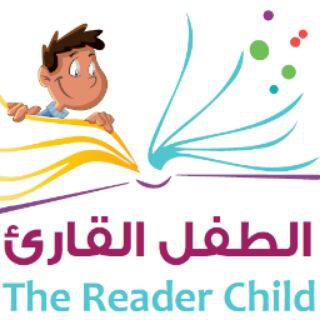 Telegram profile photo for متجر الطفل القارئ