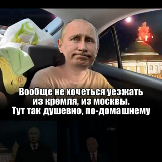 Telegram profile photo for polit_humor