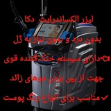 Telegram profile photo for لیزر تکاب /الکساندرایت غیر تماسی/قیمت عالی/لیزر شاتی
