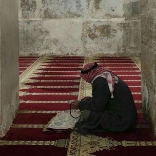 Telegram profile photo for صدقه جاريه عن جدي 🤎