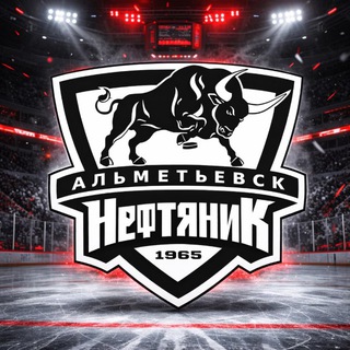 Telegram profile photo for ХК «Нефтяник»