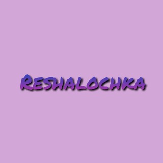 Telegram profile photo for Reshalochka