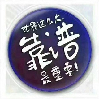 Telegram profile photo for 重庆外围🥇小蝌蚪