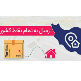 Telegram profile photo for کانال کدرهگیری مرسولات پستی فشن بیبی