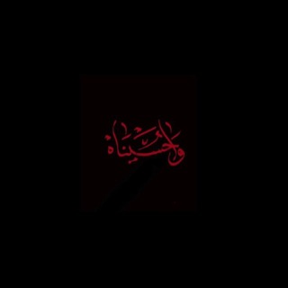 Telegram profile photo for بَوْح.