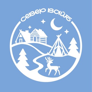 Telegram profile photo for СеверВайб