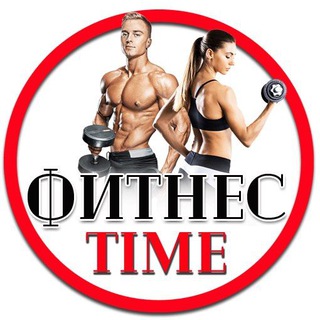 Telegram group profile photo for Фитнес Time
