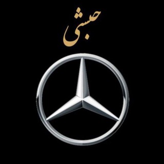 Telegram profile photo for امیر حبشی 09121446359