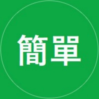 Telegram group profile photo for 加密貨幣討論群