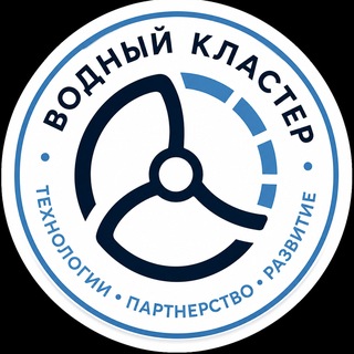 Telegram profile photo for Водный Кластер