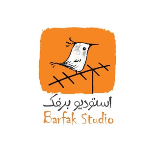 Telegram profile photo for Barfak Animation Studio
