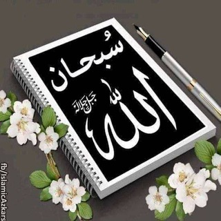 Telegram profile photo for 🌹 مَحُبِیِّ أّلَجِنَّە