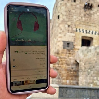 Telegram profile photo for بدون موسيقى💚