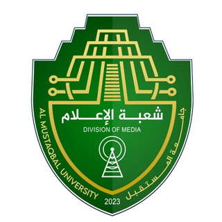 Telegram profile photo for اعلام جامعة المستقبل