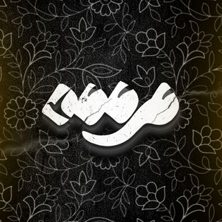 Telegram profile photo for مرشدآرت