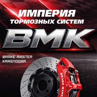 Telegram profile photo for Brake Master💪