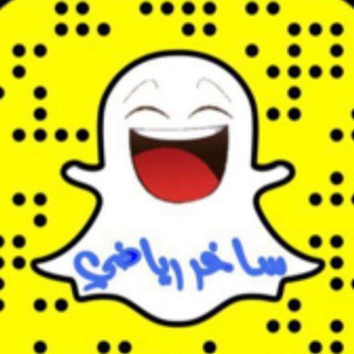 Telegram profile photo for مناقشات قناة ساخر رياضي 😜