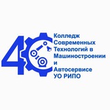 Telegram profile photo for КСТМиА УО РИПО